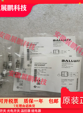 BES00H2 BES 516-3005-E5-C-S49 BES00HF BES516-3005-G-E5-C-S49