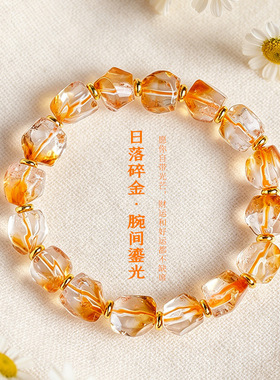抖音爆款天然随型黄塔晶招财水晶串珠手链女时尚高级感黄水晶手串