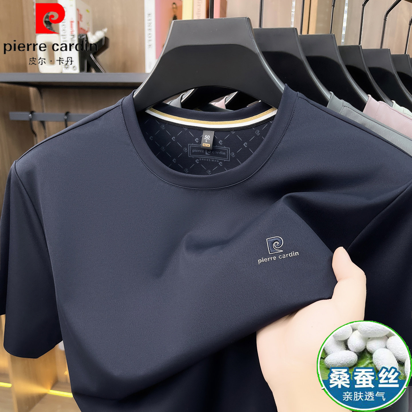 皮尔卡丹桑蚕丝短袖T恤男圆领夏季新款中年爸爸亲肤透气宽松上衣