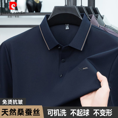 皮尔卡丹桑蚕丝短袖翻领POLO衫男夏季新款中年爸爸装冰丝T恤上衣
