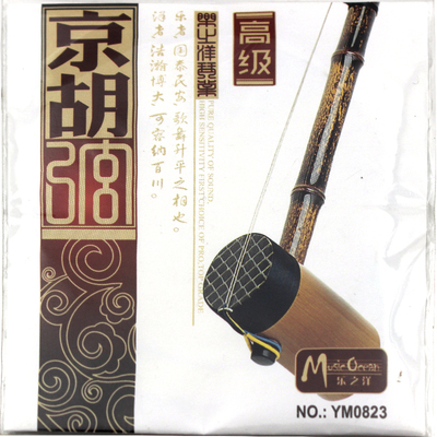 正品乐之洋高级京胡弦套弦德国技术专业琴弦京胡乐器配件厂家直销