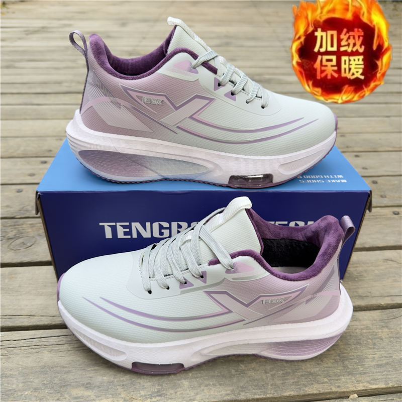 加绒保暖运动鞋男女超轻跑步鞋