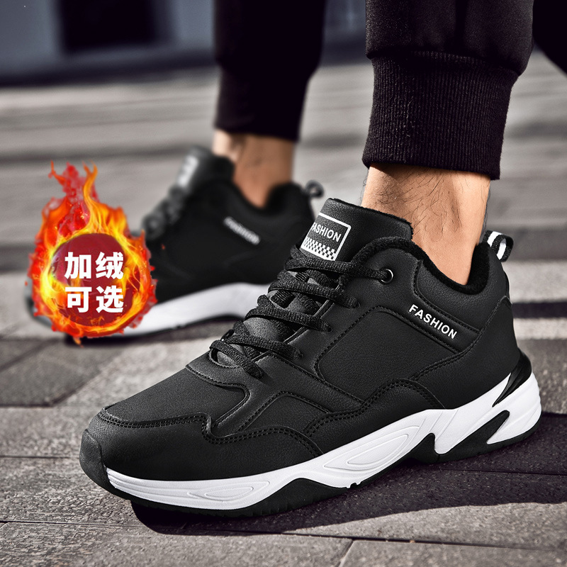 春季大码皮面休闲风百搭跑步男鞋