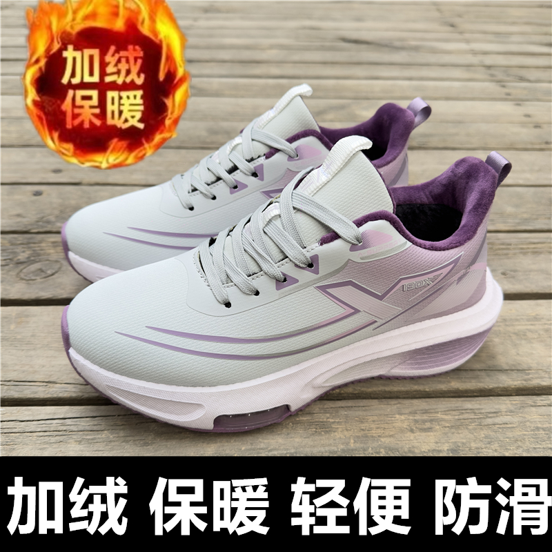 加绒保暖运动鞋男女爆米花跑步鞋