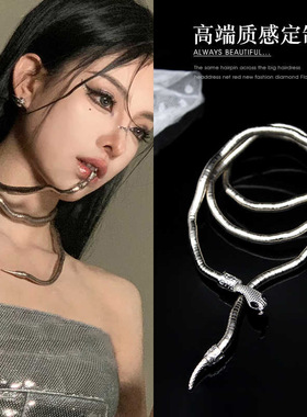 可调节随意造型蛇形项链黑暗土酷设计感欧美嘻哈灵蛇嘻哈百搭项链