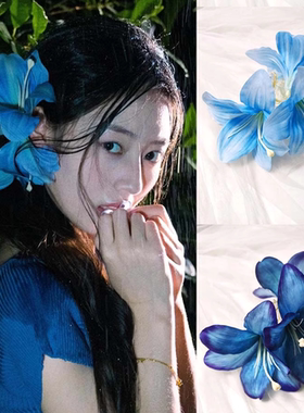 氛围感蓝色百合花朵抓夹超仙唯美盘发大号鲨鱼夹发抓头饰拍照发饰