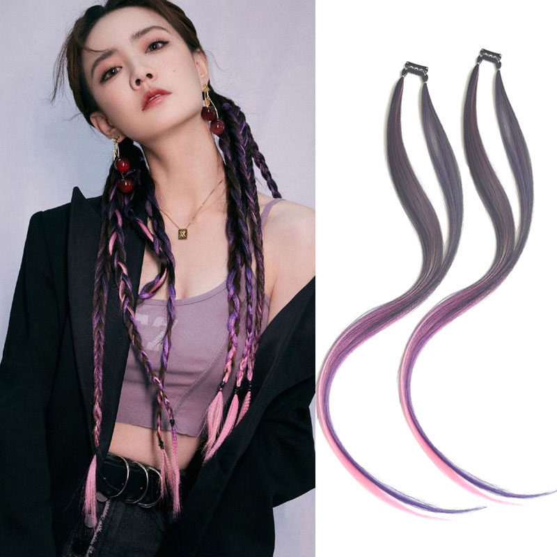 明星发饰徐璐同款粉紫色挑染假发片渐变彩色编发夹嘻哈风个性脏辫