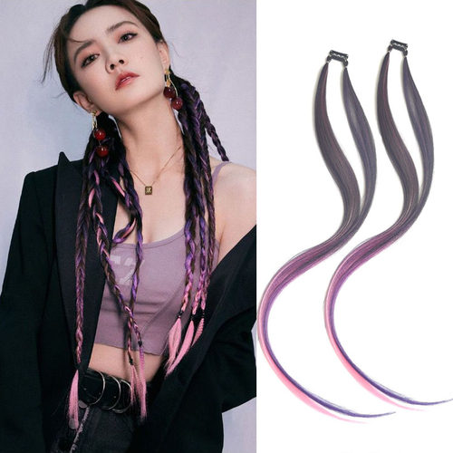 徐璐同款粉紫色挑染假发片发夹女