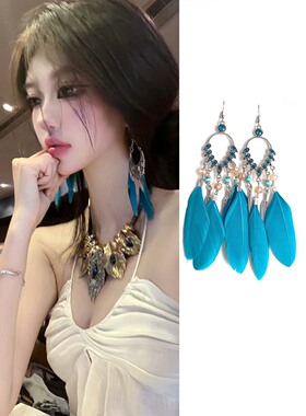 云南古镇蓝色羽毛流苏耳环旅游拍照写真配配饰品中古孔雀水钻项链