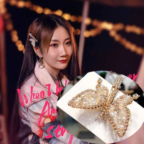 蝴蝶超仙女风珍珠水钻乃万同款