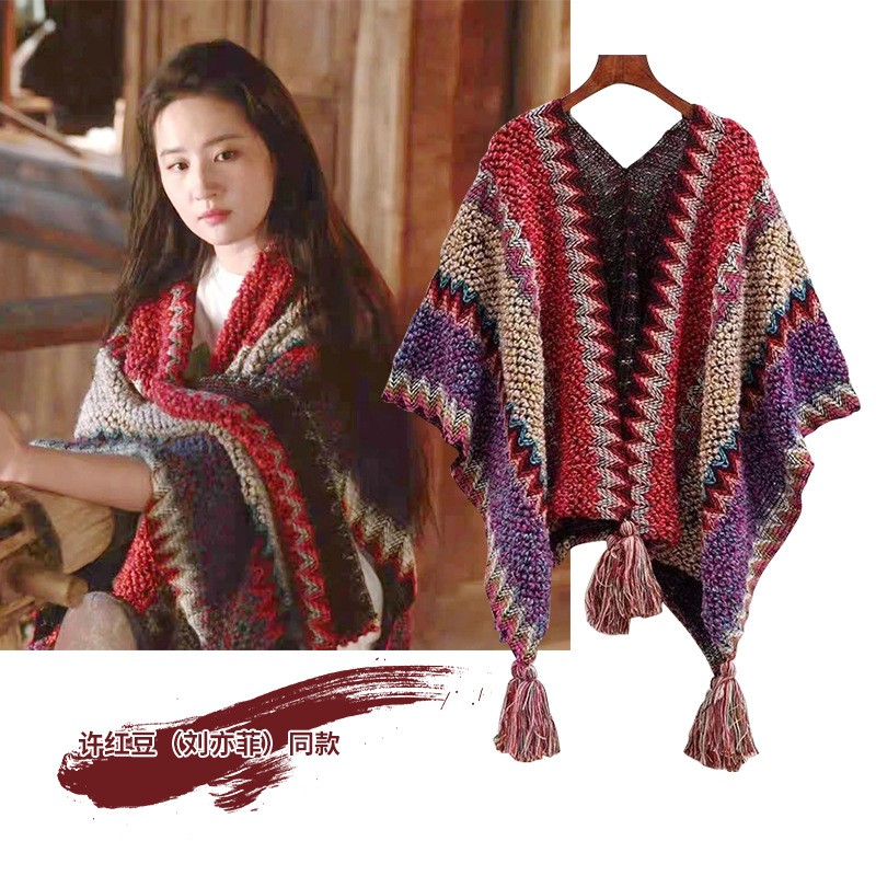 刘亦菲同款民族风披肩云南旅游