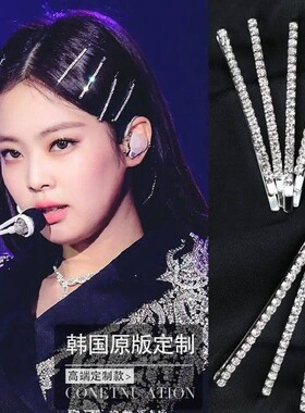 明星发饰金智妮水钻一字夹发卡子