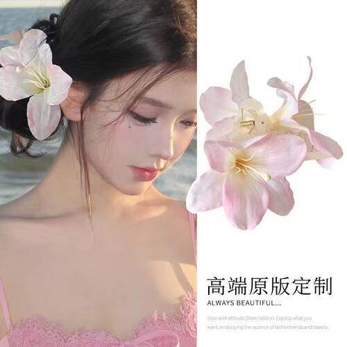 超仙法式氛围感粉色百合花朵发抓