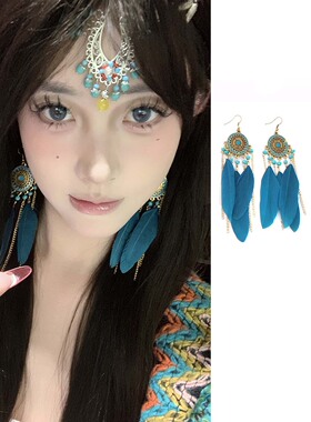 阿沁同款波西米亚风孔蓝色羽毛耳环流苏耳夹民族风配饰网红耳饰女