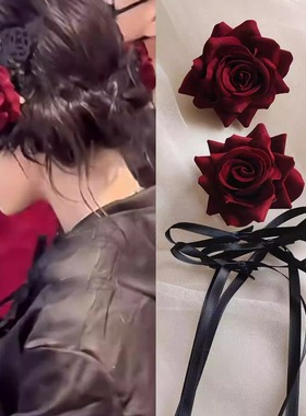 迪丽热巴暗夜红玫瑰头花发夹编发头饰哥特风黑色丝带蝴蝶结发饰品