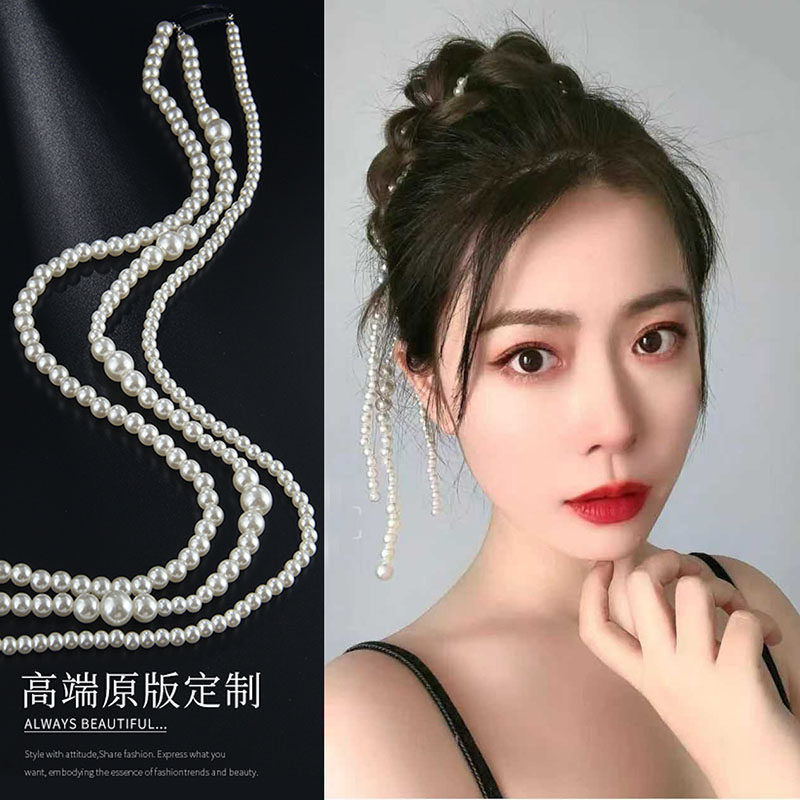 白姐姐同款年会发型珍珠发饰编发配饰杨超越高马尾流苏链发夹头饰