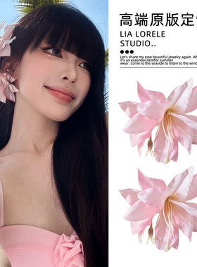 超仙纯欲粉色花朵百合发夹氛围感侧边夹发饰超显白汉服头花头饰女