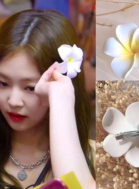 金智妮jennie同款白色鸡蛋花发夹