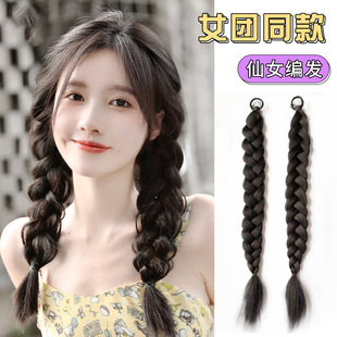 俏皮可爱双马尾假发辫子发绳女网红辣妹麻花辫发圈女团风编发头饰