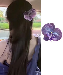 清冷氛围感浪漫紫色蝴蝶兰花发夹头饰后脑勺夹发卡子花朵发饰头花