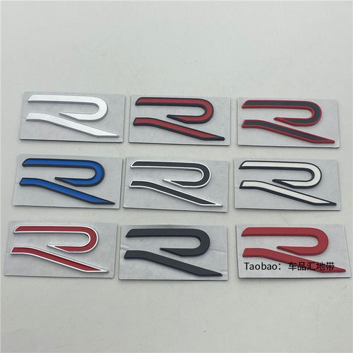 适用大众GTI车标高尔夫8迈腾凌渡CC新款R标中网标黑后尾字母车贴