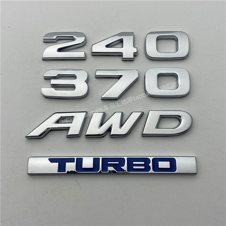 适用于冠道 URV AWD 240 370后尾标车标四驱数字母标英文车贴改装