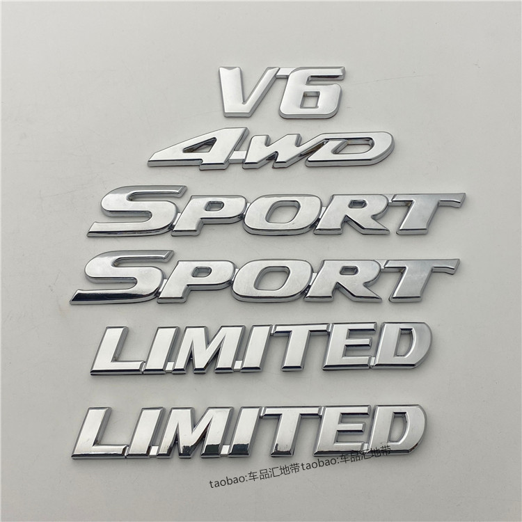 汉兰达尾门标四驱标V64WDSPORT