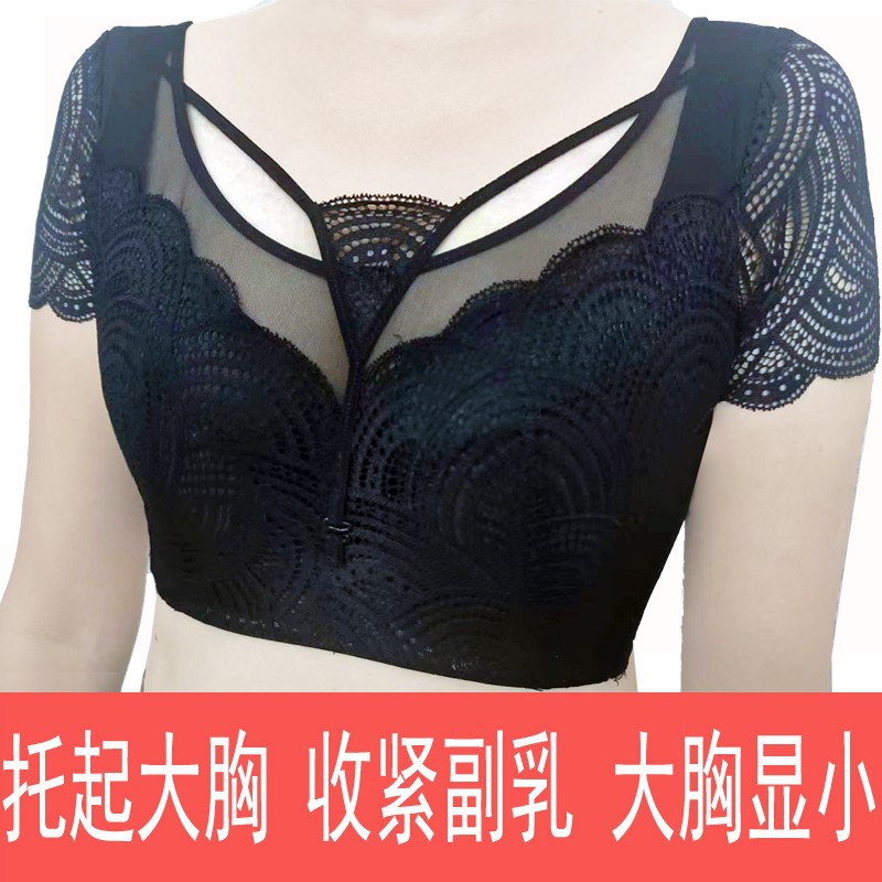 大胸显小胸内衣收副乳聚拢防下垂大码薄款文胸防外扩软钢圈全