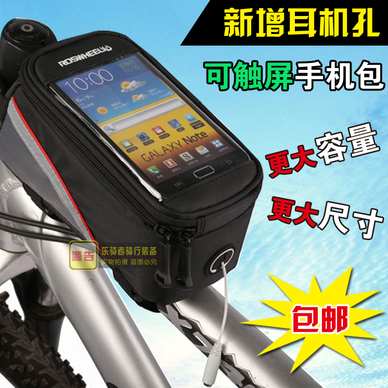 Sacoche pour vélo ROSWHEEL - Ref 2233846 Image 3