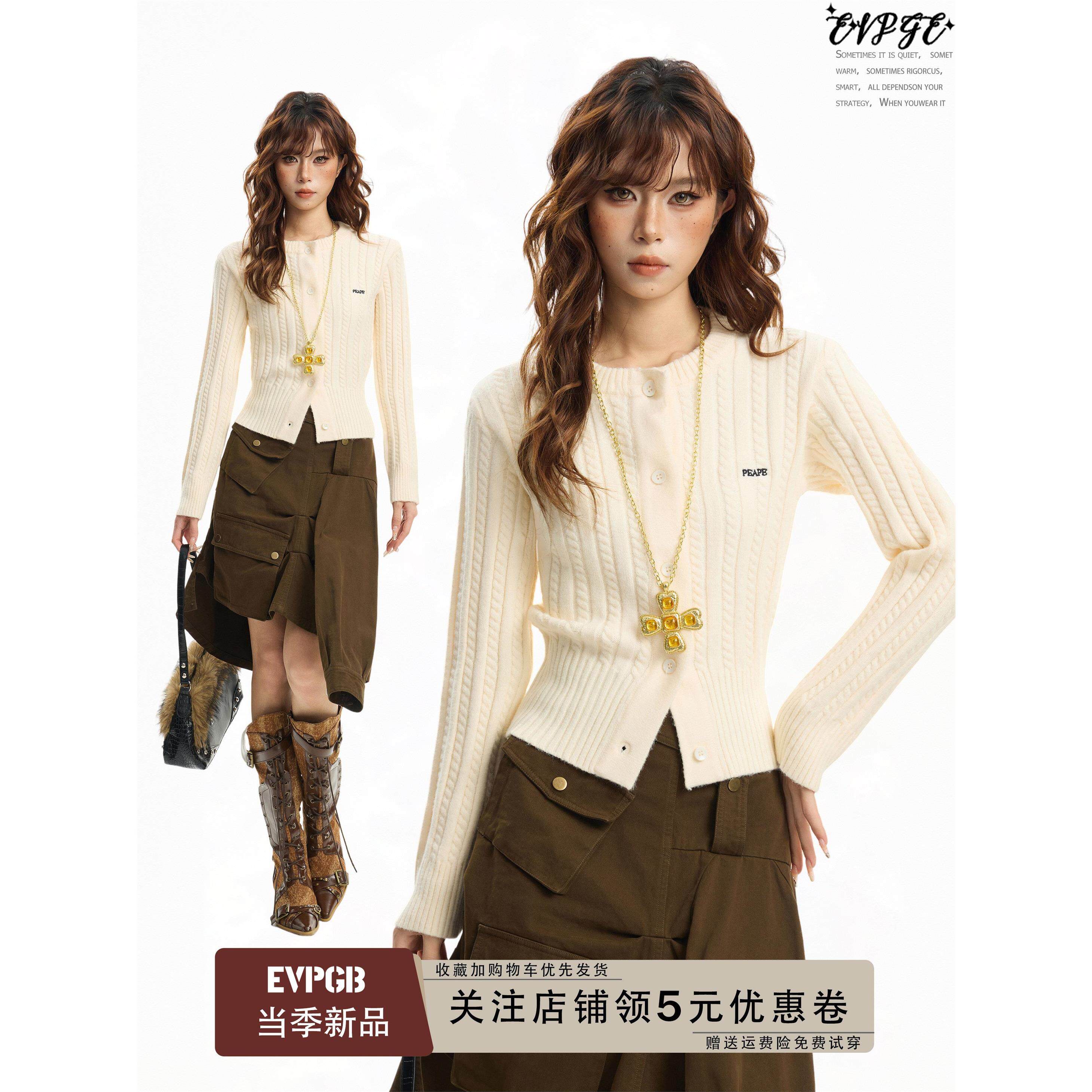 美式正肩麻花毛衣开衫女秋冬新款修身收腰内搭打底针织衫短款上衣