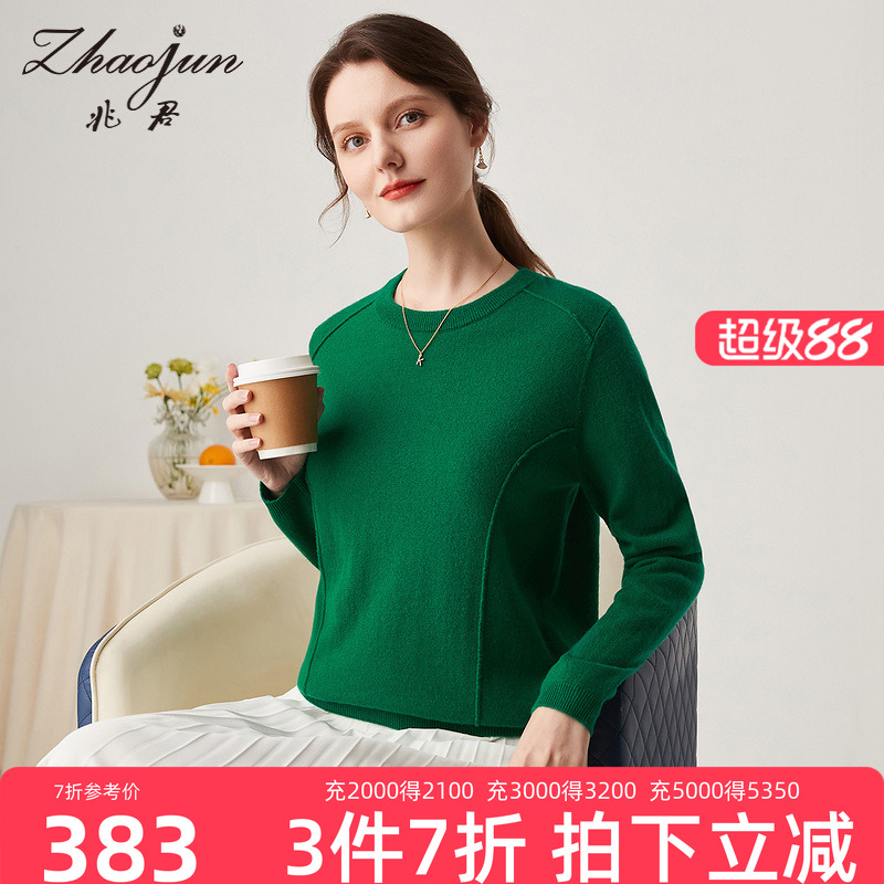 兆君圆领线条拼接羊绒衫