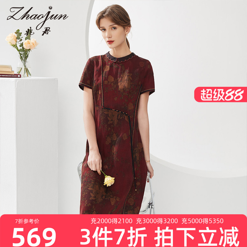 兆君中式连衣裙桑蚕丝