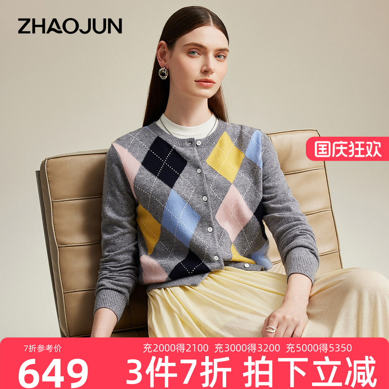 羊绒衫兆君羊绒圆领嵌花英伦风