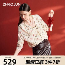 兆君秋冬新款清新印花羊绒开衫外套女V领长袖偏薄针织上衣