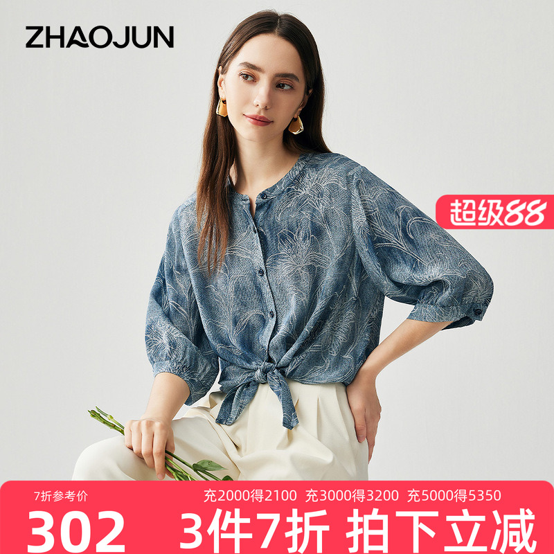 兆君春夏桑蚕丝新款高端衬衫女