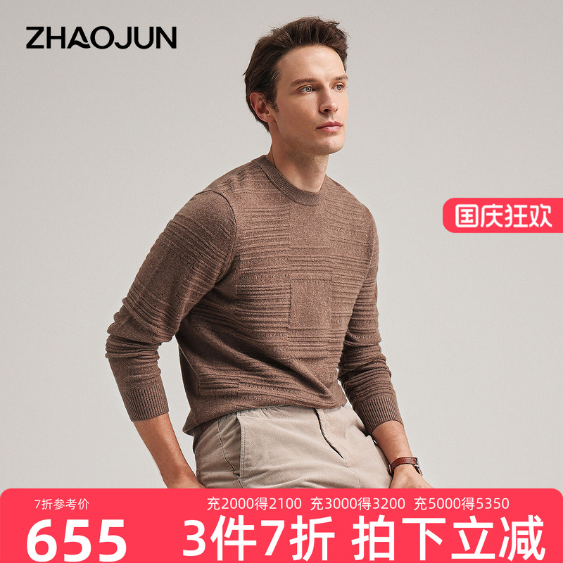 不对称条纹男士纯羊绒衫兆君