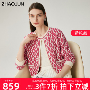 兆君2025秋冬新款 女菱形圖案開衫 外套圓領(lǐng)偏厚針織衫 小香風(fēng)羊絨衫