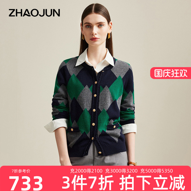 开衫兆君羊绒圆领复古撞色