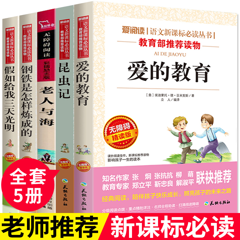 我看上你了