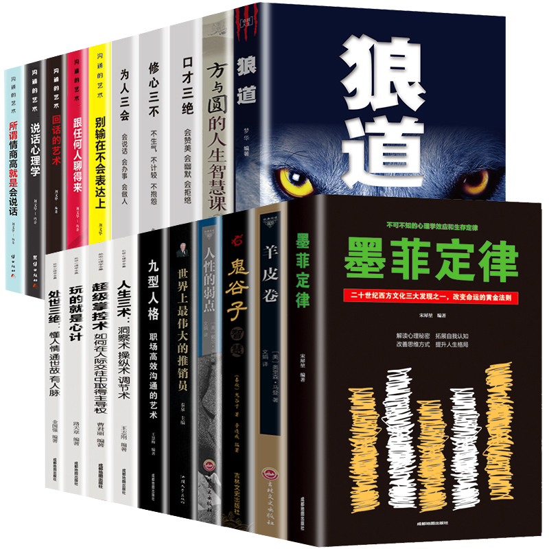 抖音成长书单 终身受益的书籍都在这里! 图书教育 第11张-秀新品 抖音成长书单 终身受益的书籍都在这里! 图书教育 第11张