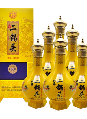 永丰牌北京二锅 金龙60清香型白酒42度500ml*6瓶整箱礼盒装纯粮酒