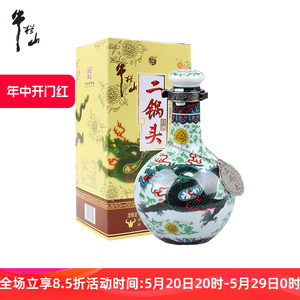 牛栏山青龙珍品三十年白酒二锅头