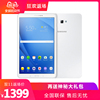 Samsung/三星 SM-T585C 16GB 4G通话平板电脑八核4G安卓10.1寸二合一 智能平板吃鸡游戏新款pad官方平板