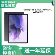 Samsung Galaxy Tab S фото