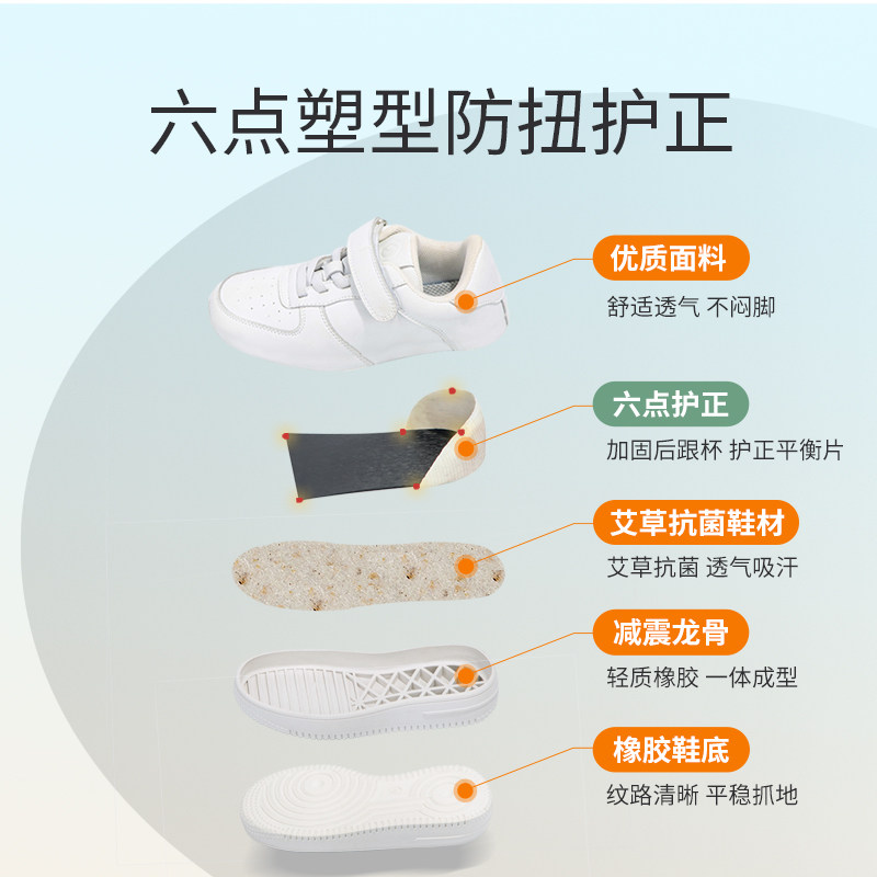 斯乃纳儿童运动鞋春秋2023新款男女童小白鞋学生透气轻便白色板鞋