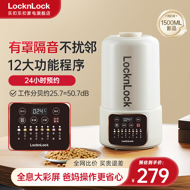 美的豆浆机常见故障维修：自己动手排查的完整判断指南