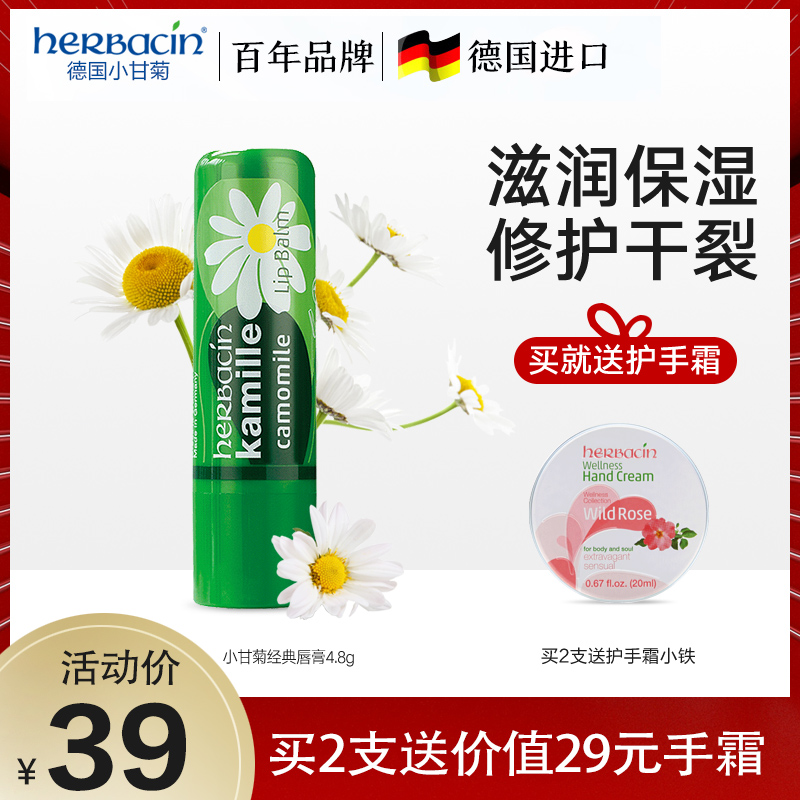 herbacinС¸Ê¾Õ³û¾ÕÑó¸Ê¾ÕÐÞ»¤È󴽸ౣʪ×ÌÈó¸ÄÉÆ´Ö²Ú´½ÎÆ