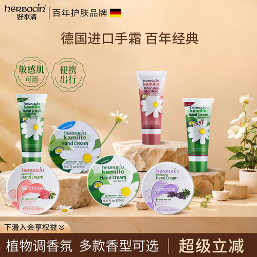 【拍立减】德国小甘菊口袋小铁