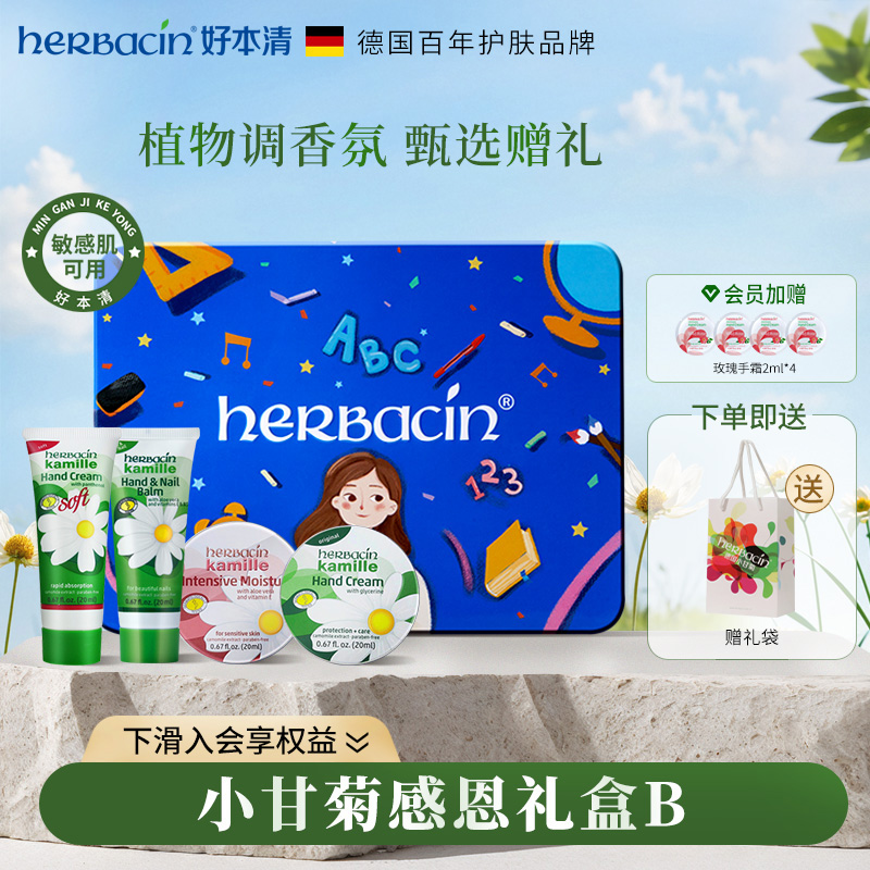 感恩定制 送礼佳品