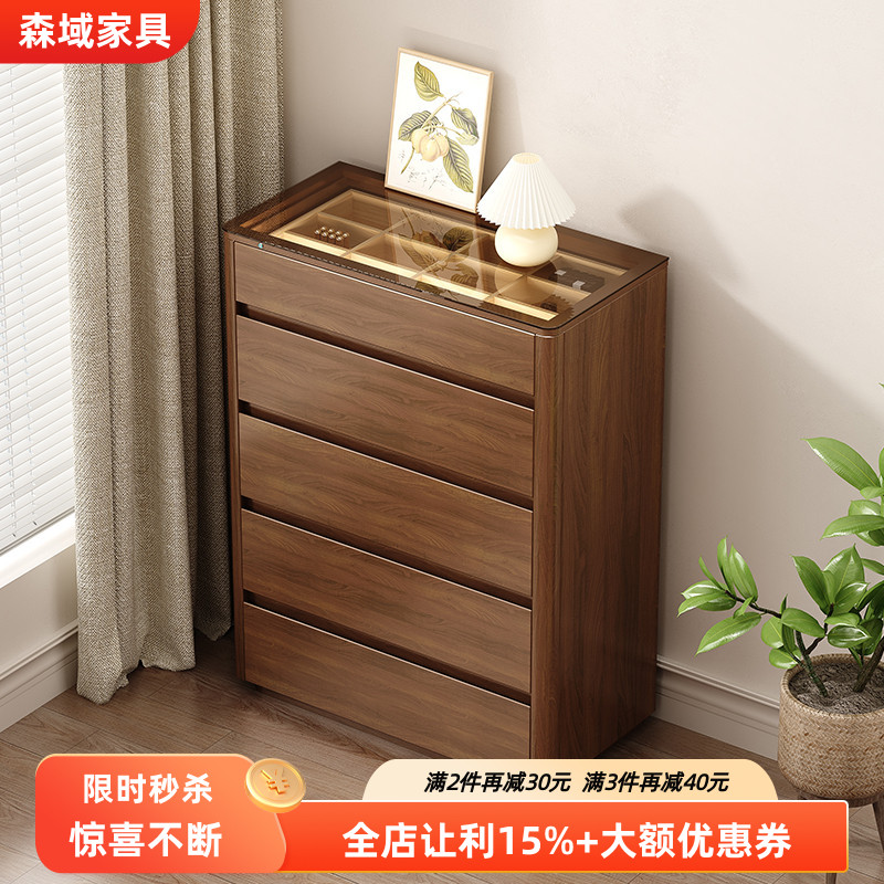 实木五斗柜中式抽屉床尾六斗柜卧室收纳柜客厅储物八斗立柜胡桃色